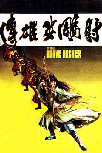دانلود فیلم The Brave Archer 1977