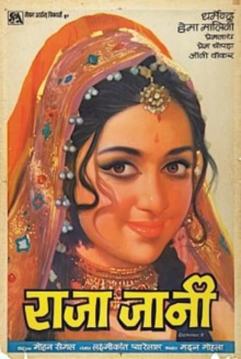 Raja Jani 1972