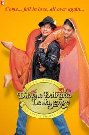 Dilwale Dulhania Le Jayenge 1995 (داماد عاشق عروس را می‌برد)