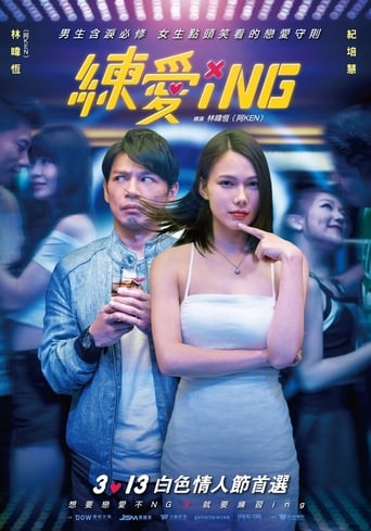دانلود فیلم Acting Out of Love 2020 (بازی کردن از روی عشق)