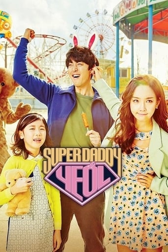 Super Daddy Yeol 2015 (پدر فوق العاده)