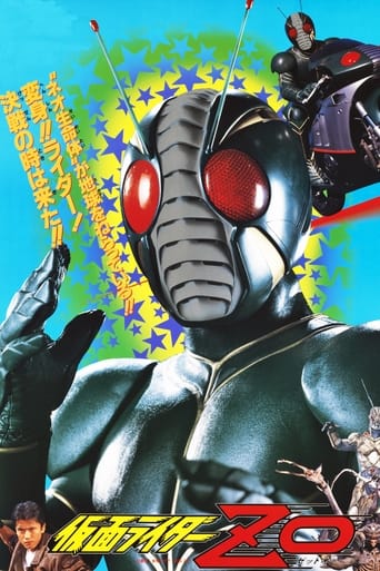 دانلود فیلم Kamen Rider ZO 1993