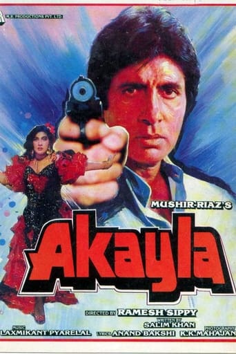 دانلود فیلم Akayla 1991