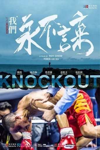 دانلود فیلم Knock Out 2020 (ناک اوت)