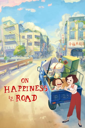 On Happiness Road 2017 (بر مدار خوشبختی)