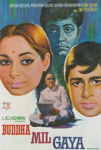 Buddha Mil Gaya 1971