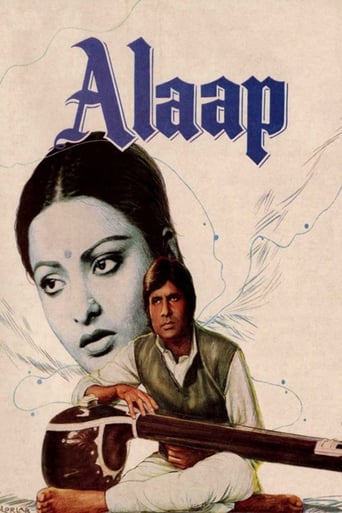 دانلود فیلم Alaap 1977