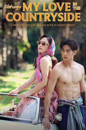 My Love in the Countryside 2024