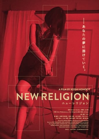 دانلود فیلم New Religion 2022