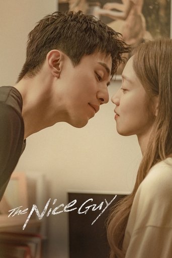 دانلود سریال The Nice Guy 2025