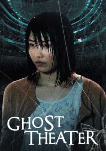 دانلود فیلم Ghost Theater 2015