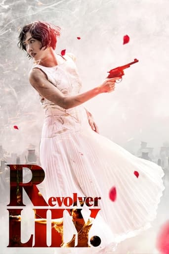 دانلود فیلم Revolver LILY 2023