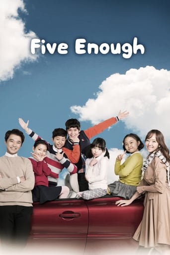 Five Enough 2016