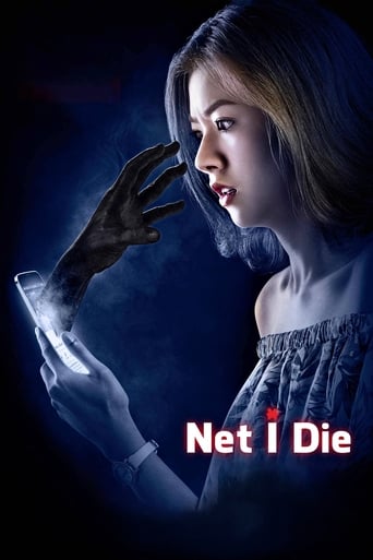 دانلود فیلم Net I Die 2017