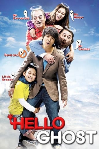 دانلود فیلم Hello Ghost 2010