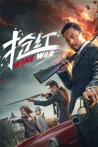 دانلود فیلم Wine War 2017