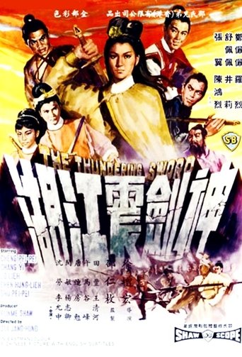دانلود فیلم The Thundering Sword 1967
