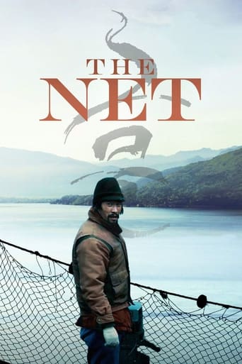 دانلود فیلم The Net 2016 (تور)