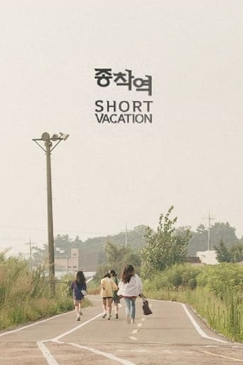 دانلود فیلم Short Vacation 2020 (تعطیلات کوتاه)