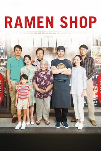 Ramen Shop 2018 (فروشگاه رامن)