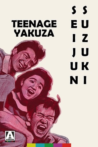 دانلود فیلم Teenage Yakuza 1962