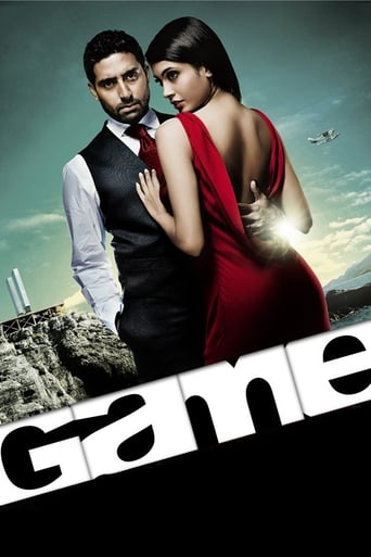 دانلود فیلم Game 2011