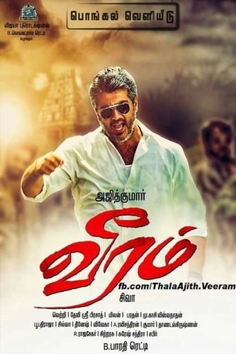 دانلود فیلم Veeram 2014