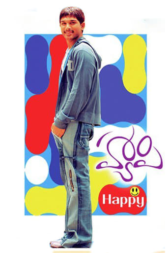 دانلود فیلم Happy 2006