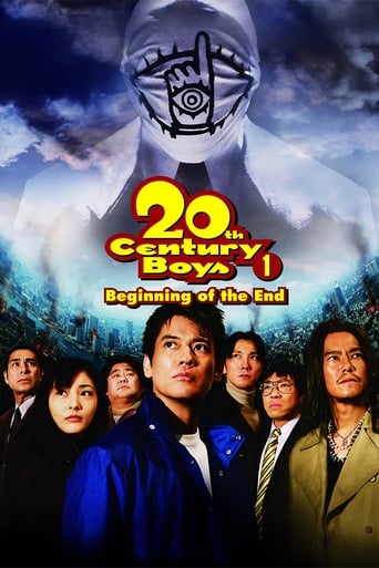 دانلود فیلم 20th Century Boys 1: Beginning of the End 2008