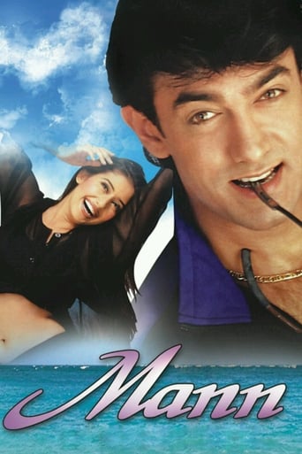 دانلود فیلم Mann 1999