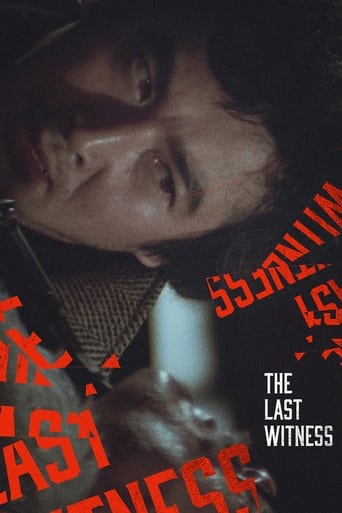 دانلود فیلم The Last Witness 1980