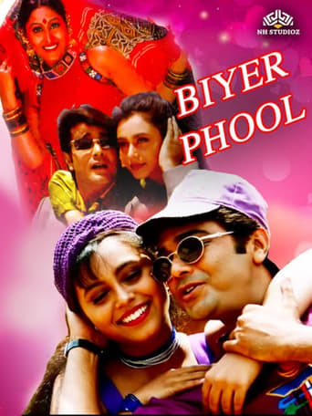 دانلود فیلم Biyer Phool - Wedding Bell 1996