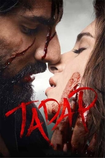 Tadap 2021 (اشتیاق)