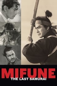 Mifune: The Last Samurai 2015