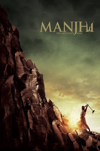 دانلود فیلم Manjhi: The Mountain Man 2015 (مانجی: مرد کوهستان)