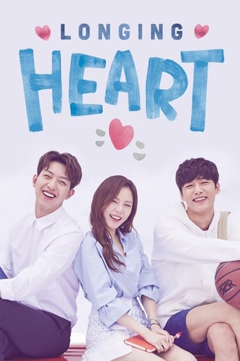 Longing Heart 2018 (اشتیاق قلب)