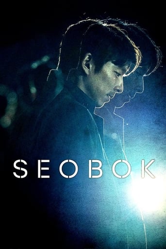 دانلود فیلم Seobok 2021 ( سوبوک)