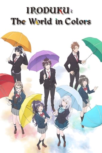 IRODUKU: The World in Colors 2018