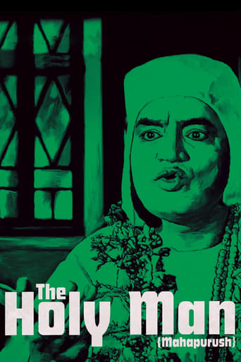 دانلود فیلم The Holy Man 1965