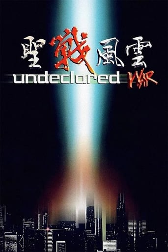 دانلود فیلم Undeclared War 1990