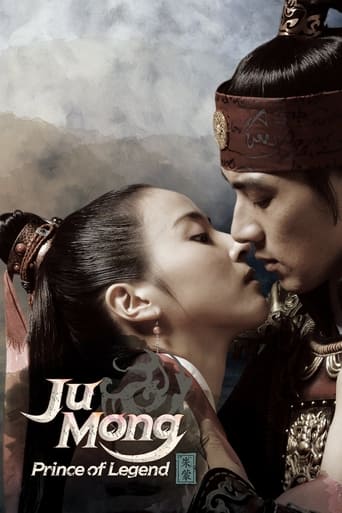 دانلود سریال Jumong 2006 (افسانه جومونگ) دوبله فارسی بدون سانسور