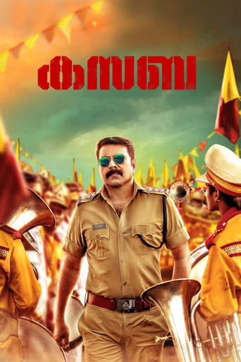 دانلود فیلم Kasaba 2016