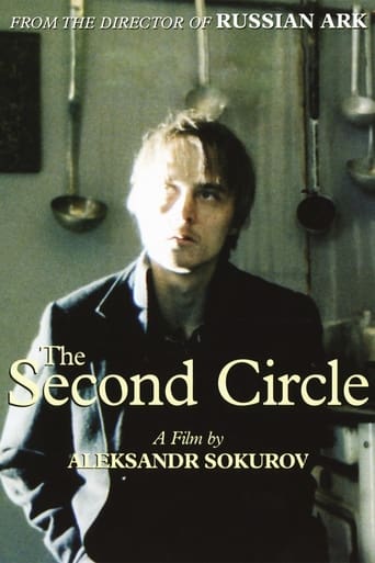 The Second Circle 1990