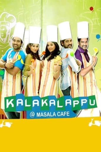 Kalakalappu 2012