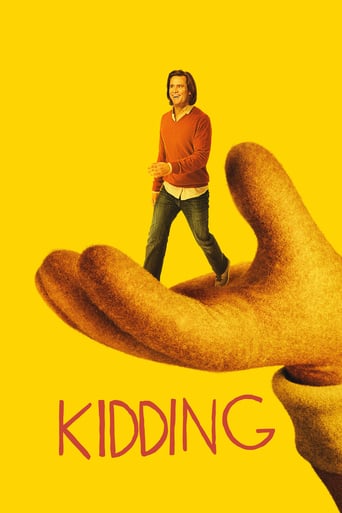 دانلود سریال Kidding 2018 (شوخی) دوبله فارسی بدون سانسور