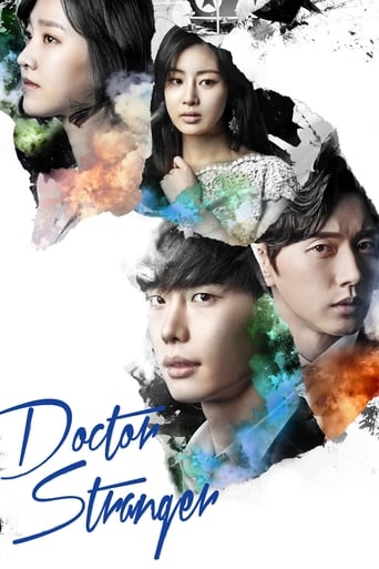 Doctor Stranger 2014 (دکتر غریبه)