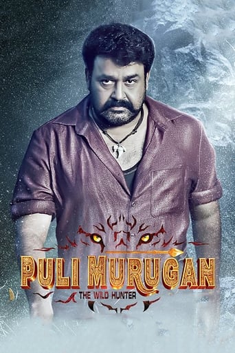 Pulimurugan 2016