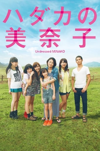 دانلود فیلم Undressed Minako 2013