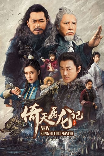 دانلود فیلم New Kung Fu Cult Master 2022 (استاد جدید فرقه کونگ فو ۱)