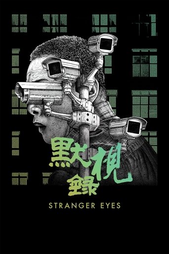 دانلود فیلم Stranger Eyes 2024